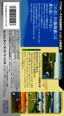 Pebble Beach no Hatou New - Tournament Edition (Japan) box cover back